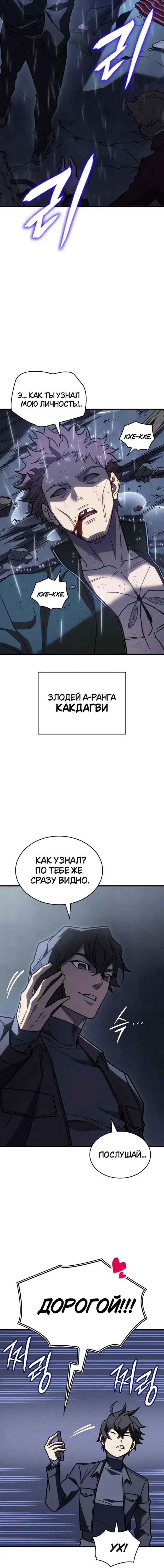 Page 8.001
