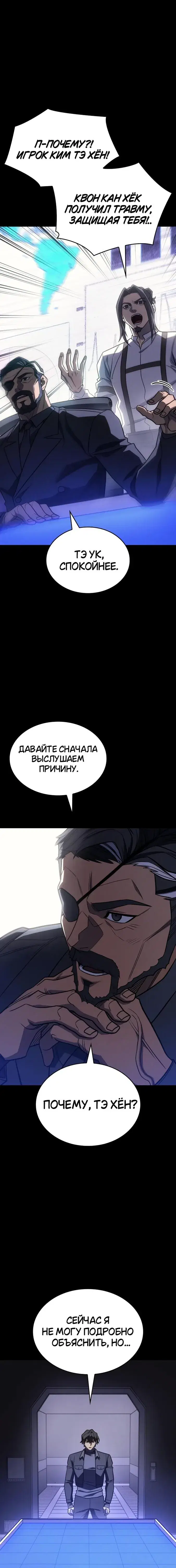 Page 8.001