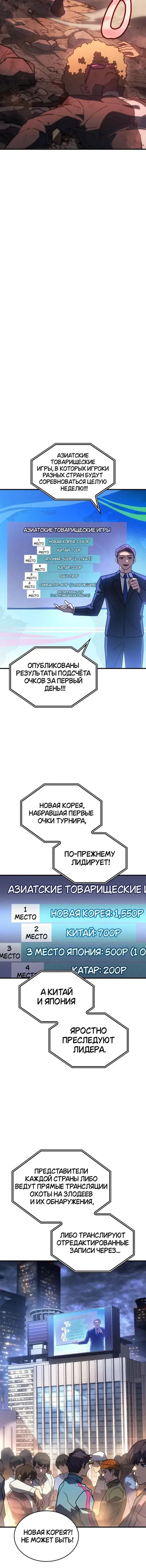 Page 8.001