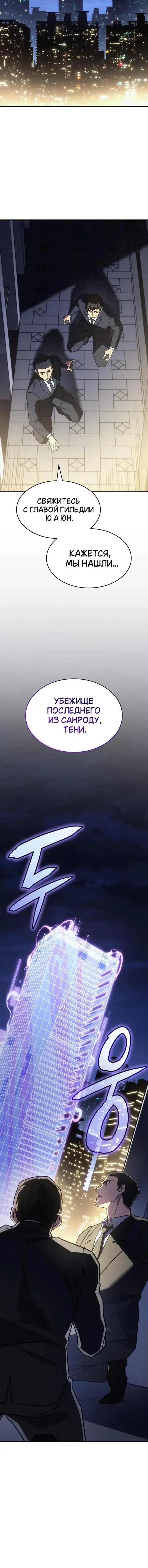 Page 8.001