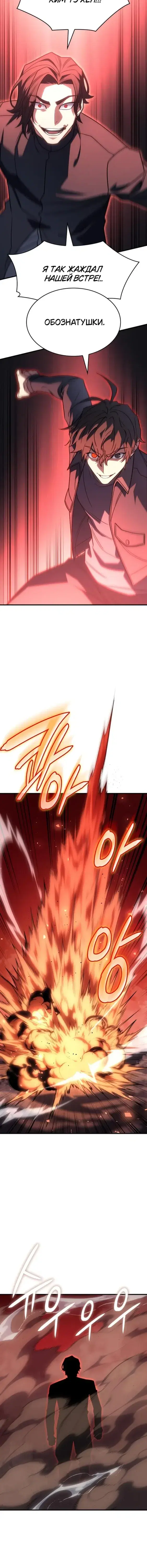 Page 8.001