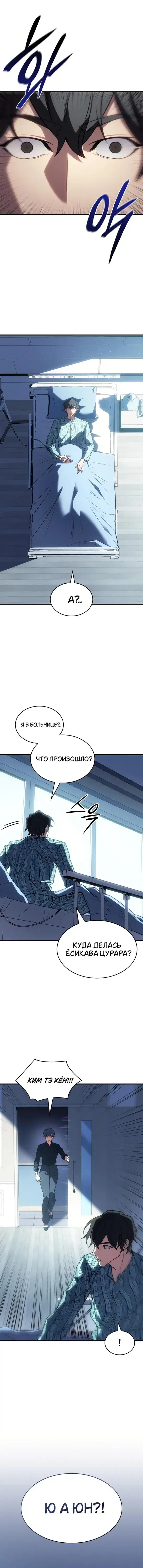 Page 8.001