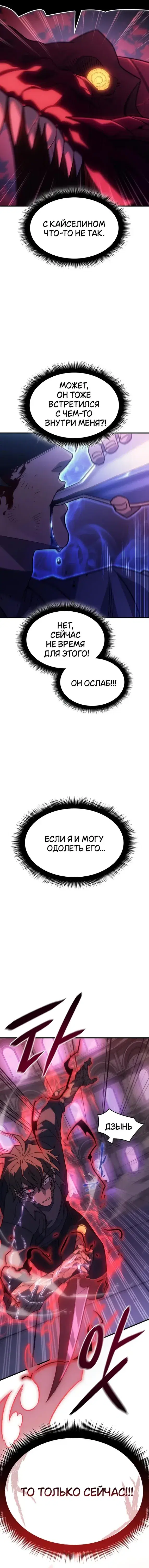 Page 8.001
