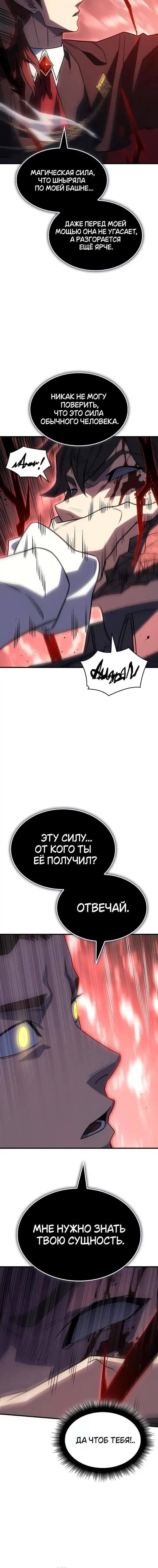 Page 8.001