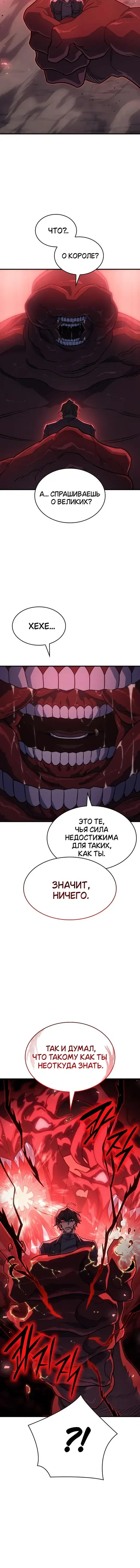 Page 8.001