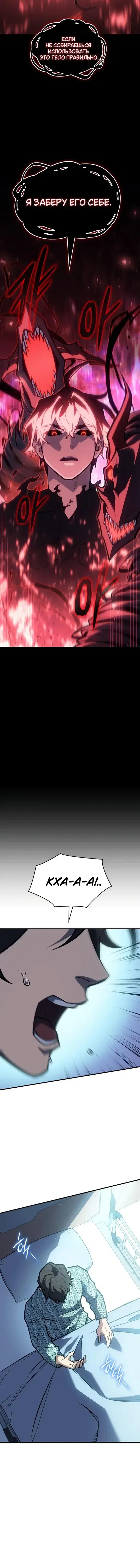 Page 8.001