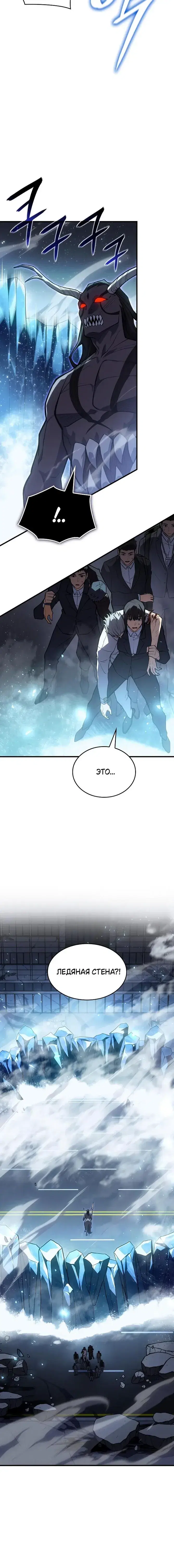 Page 8.001