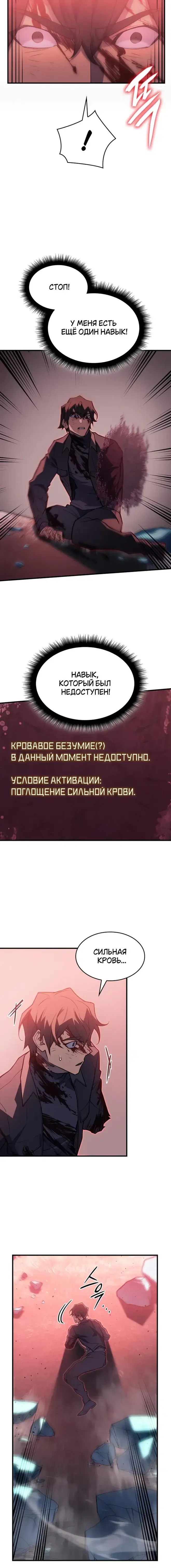 Page 8.001