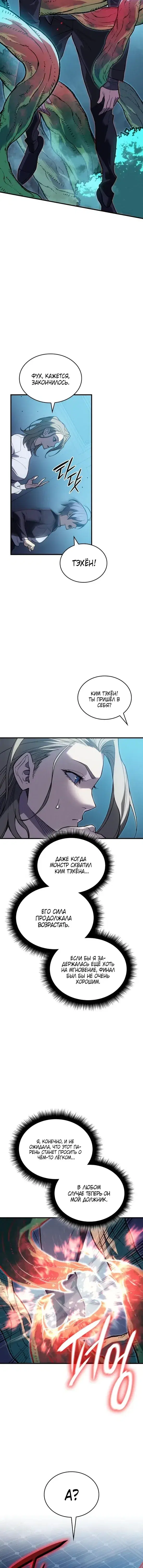 Page 8.001