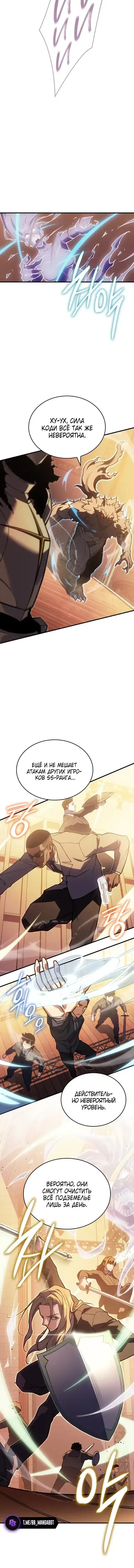 Page 8.001