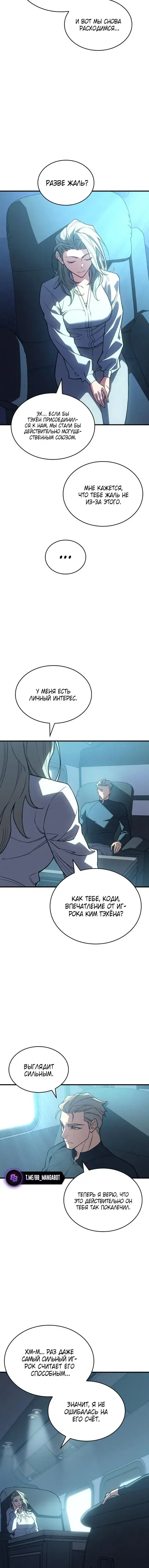 Page 8.001