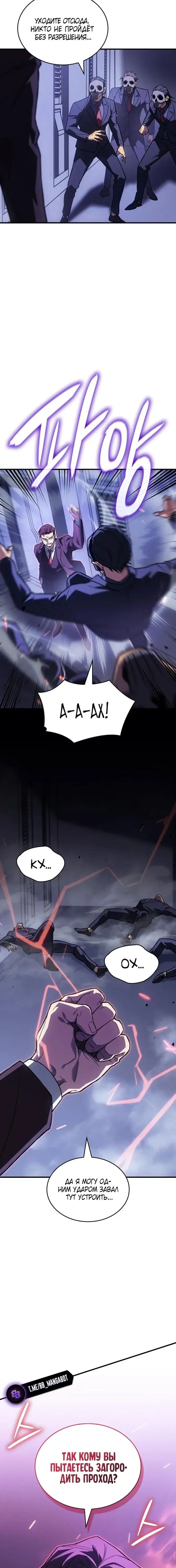 Page 8.001