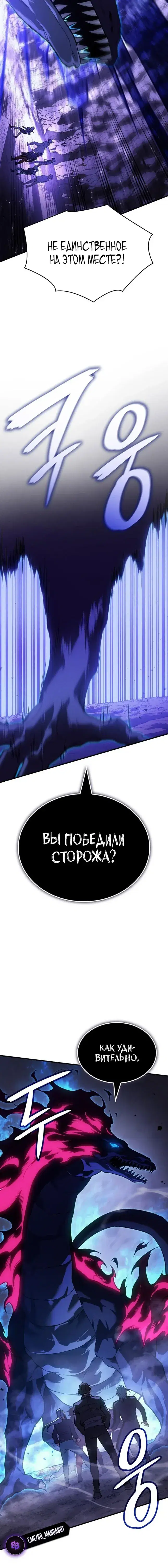 Page 8.001