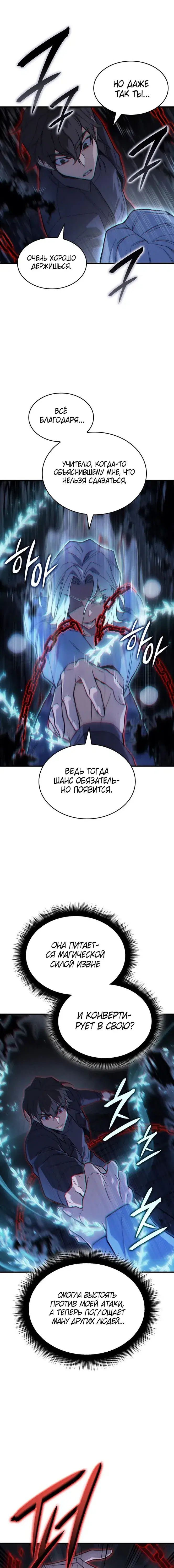 Page 8.001