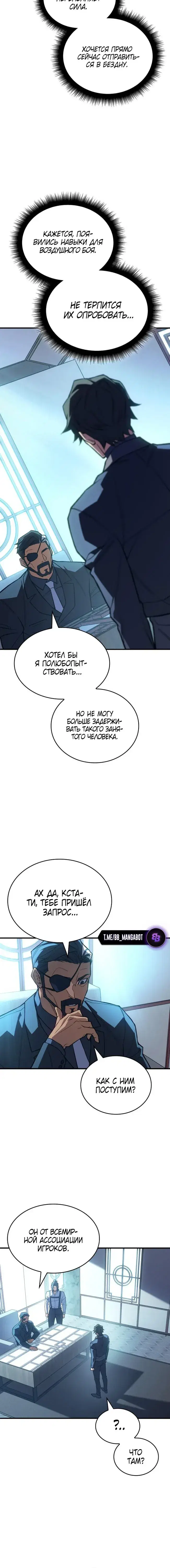 Page 8.001