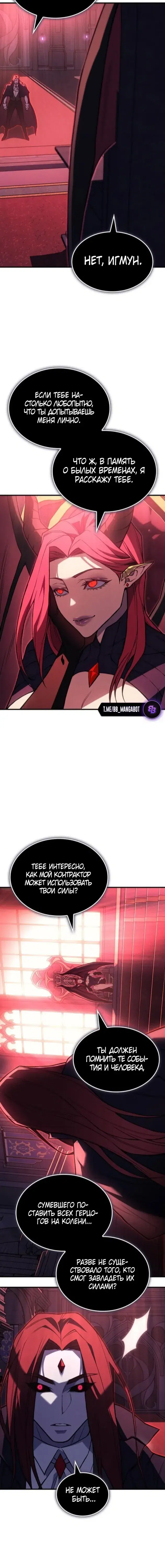 Page 8.001