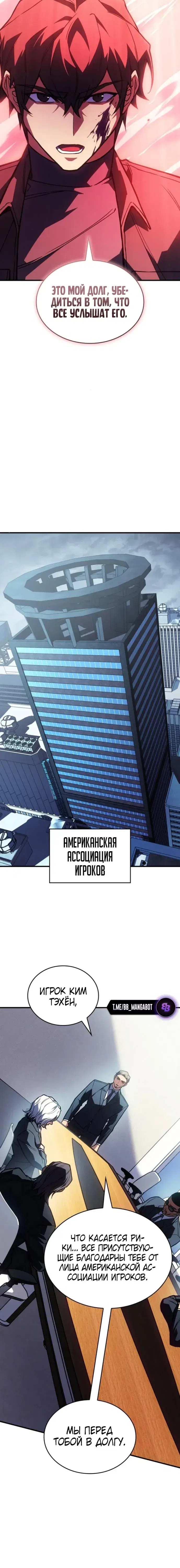 Page 8.001