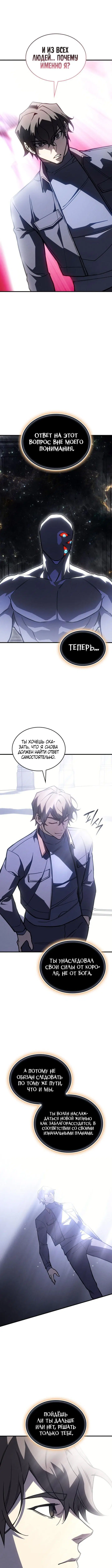 Page 8.001