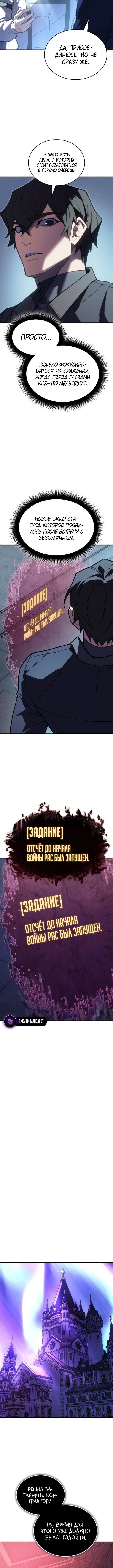 Page 8.001