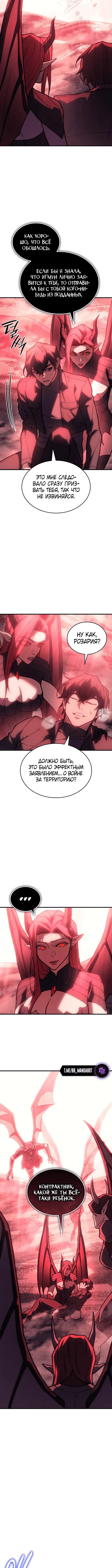 Page 8.001