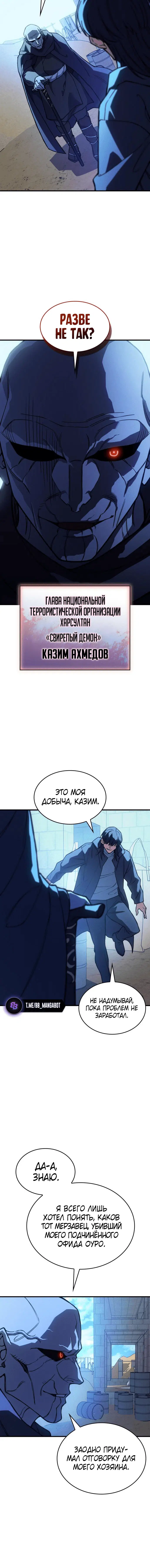 Page 8.001
