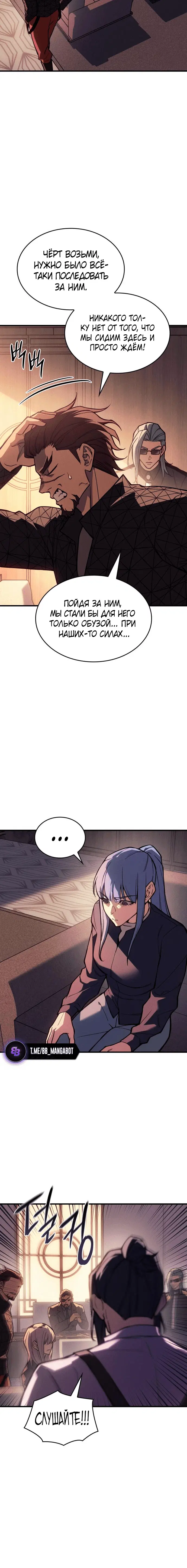 Page 8.001