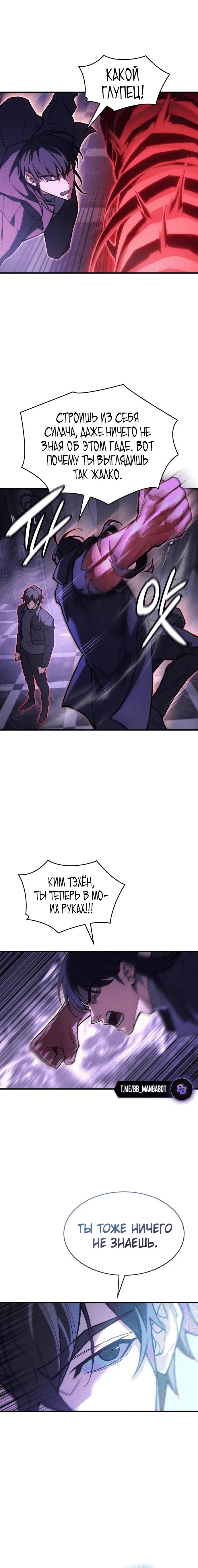 Page 8.001