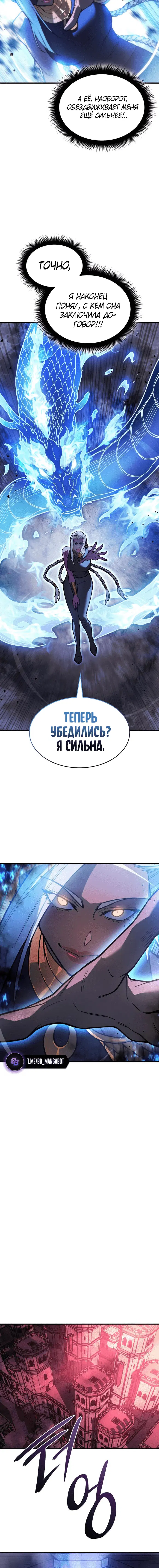 Page 8.001