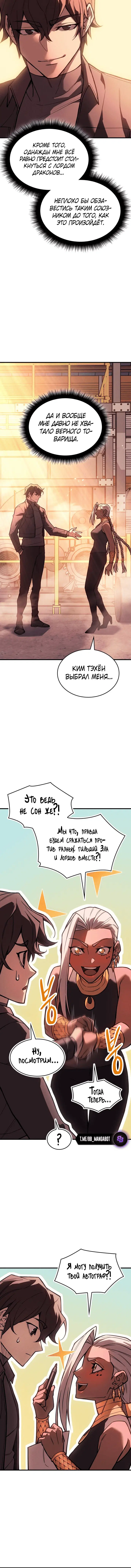 Page 8.001