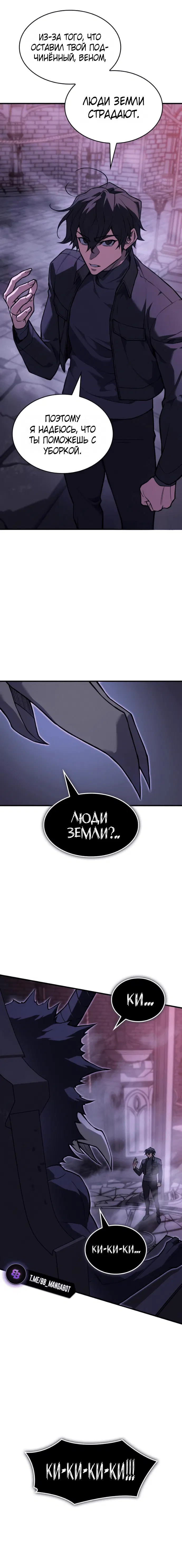 Page 8.001