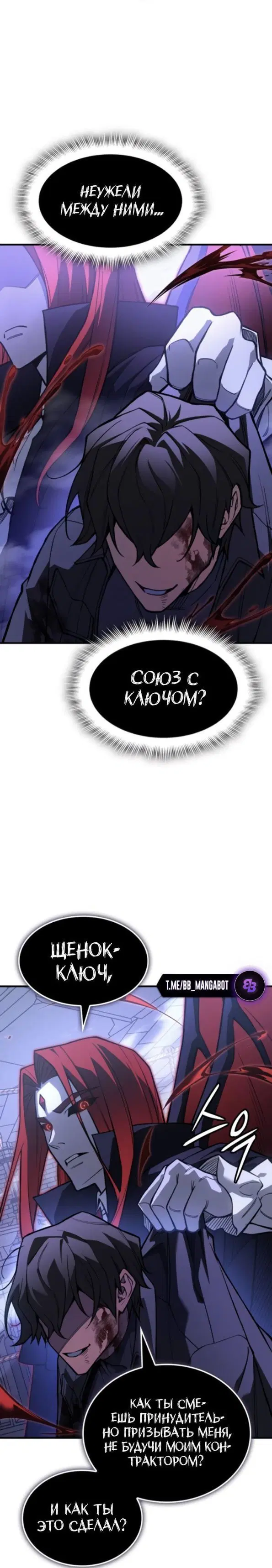 Page 8.001