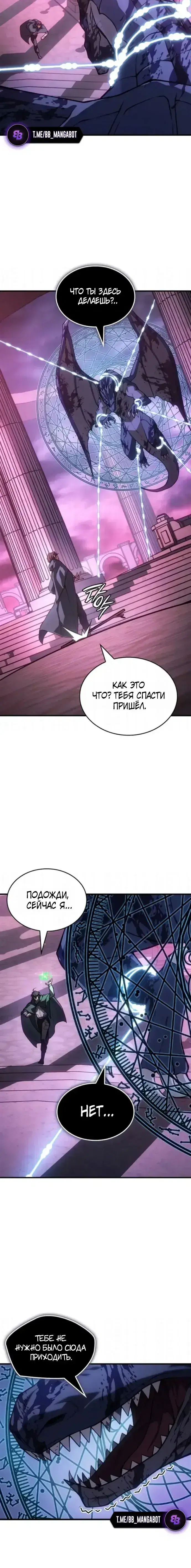 Page 8.001
