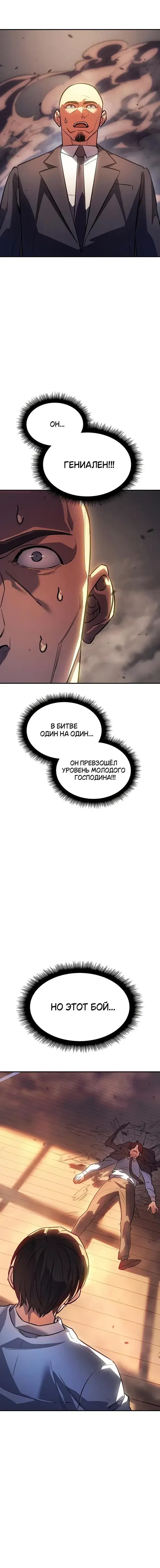 Page 9.001