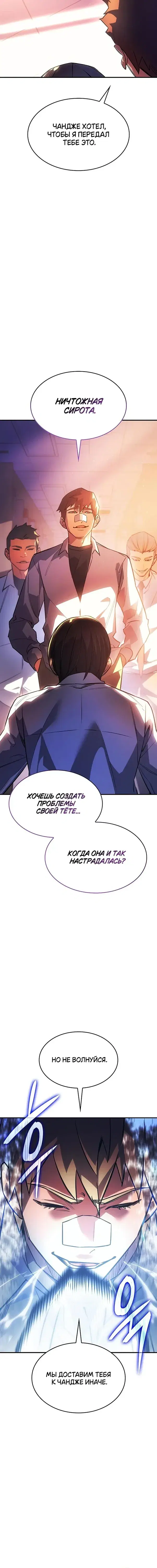 Page 9.001