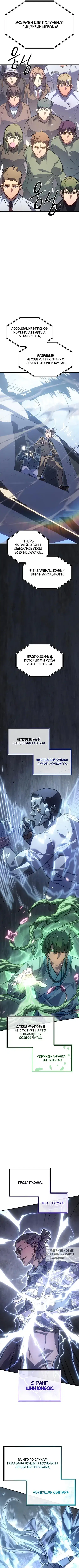 Page 9.000