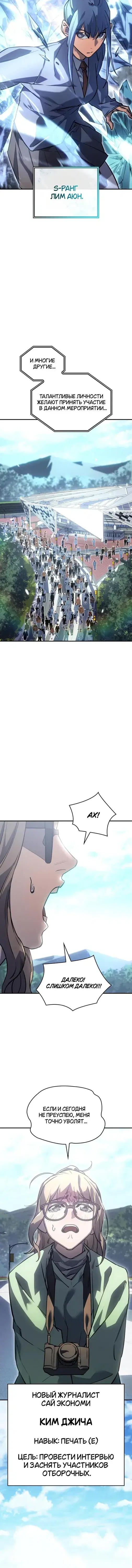 Page 9.001