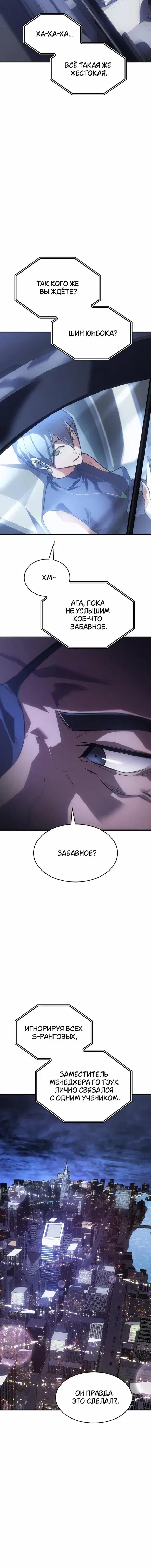 Page 9.001