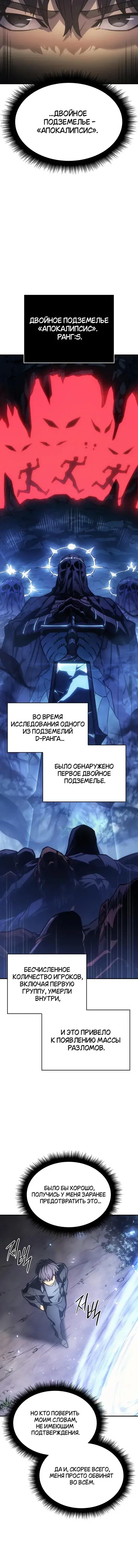 Page 9.001