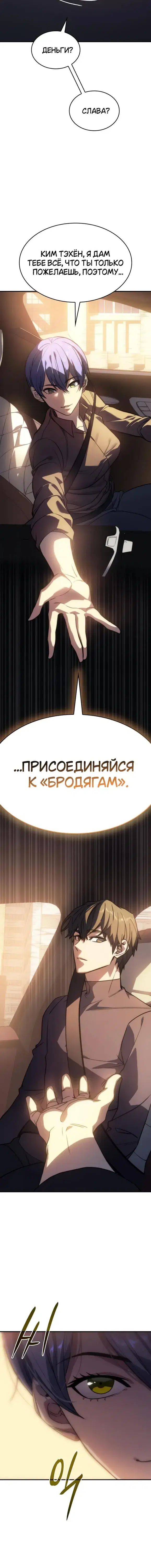 Page 9.001