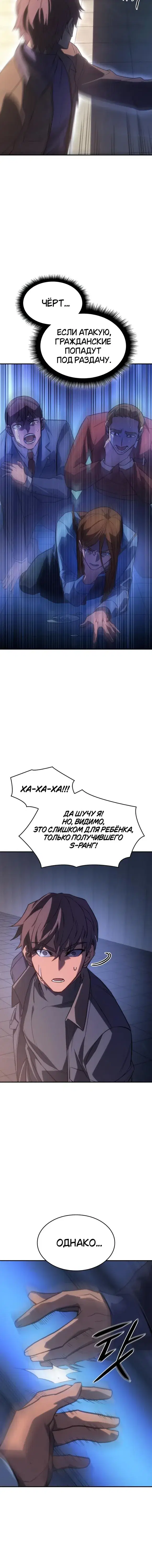 Page 9.001