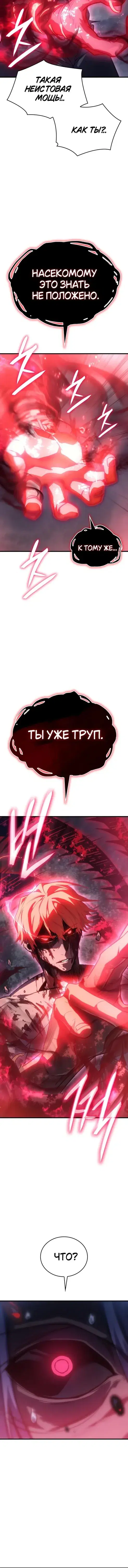 Page 9.001