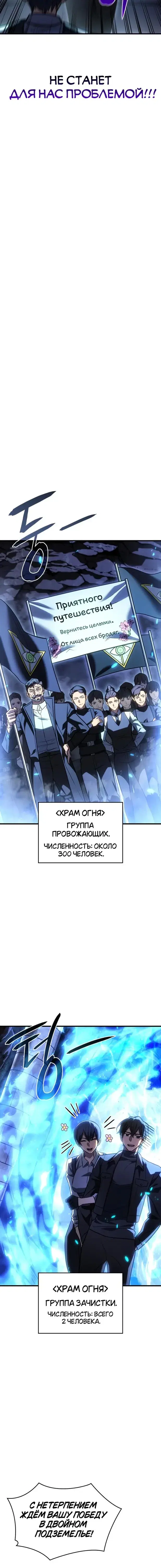Page 9.001