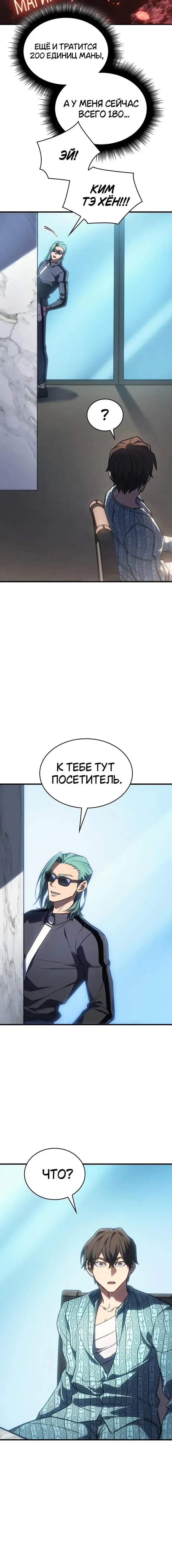 Page 9.001