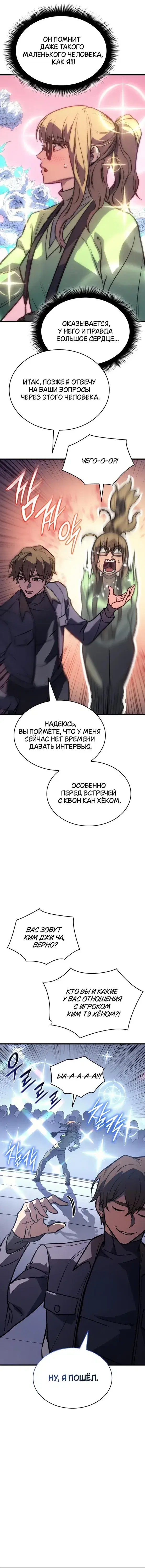 Page 9.001