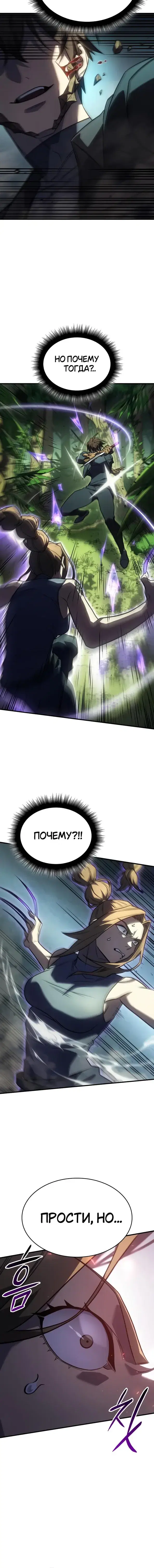 Page 9.001