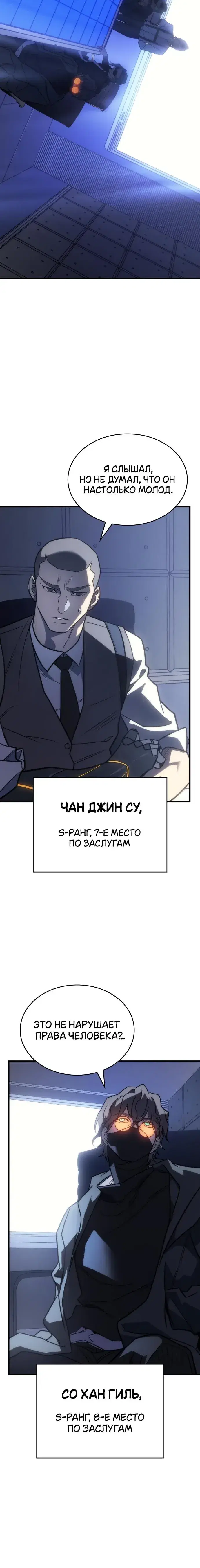 Page 9.001