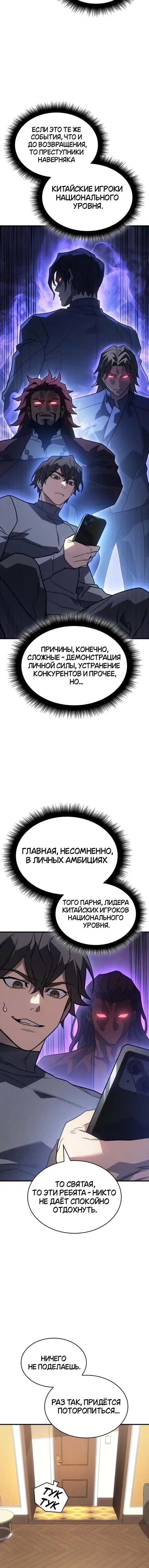 Page 9.001