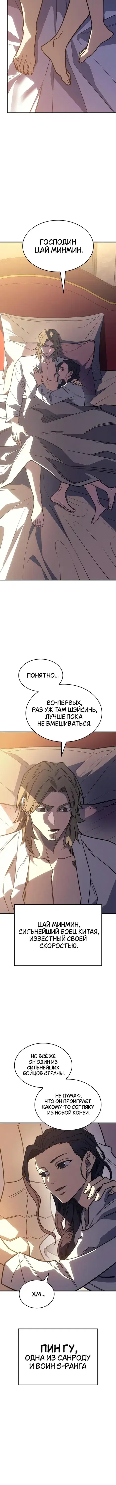 Page 9.001