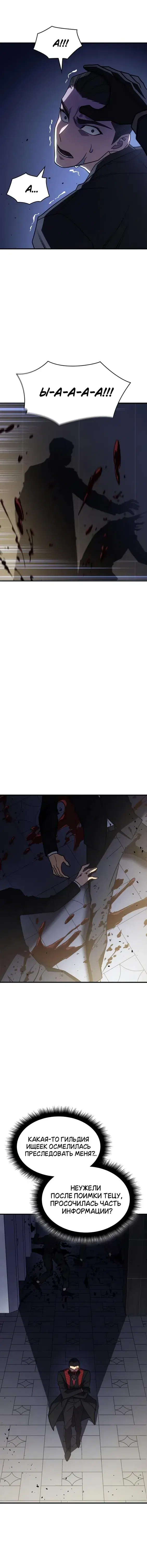Page 9.001