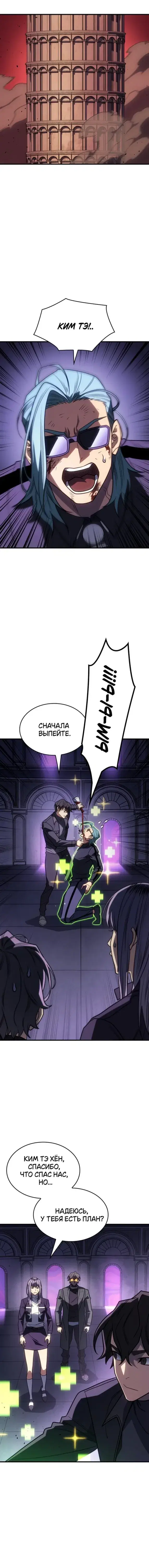 Page 9.001